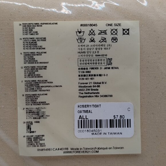 Forever 21 Hosiery Tights Oatmeal Gold Sparkle One Size NWT - Picture 3 of 3